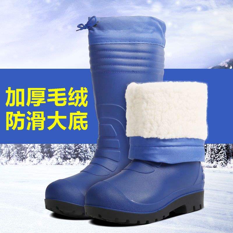 Winter rain shoes fleece cold-proof men's medium tube antifreeze rain boots women's high water boots four seasons non-slip waterproof four seasons 