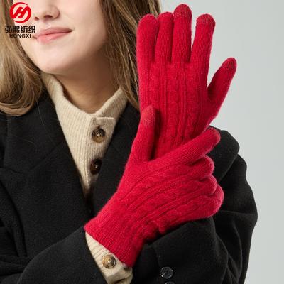 Accessoires – Handschuhe, Fäustlinge & Halbhandschuhe