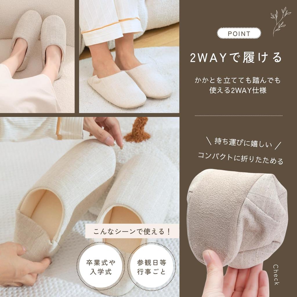 UNiELEMENT Indoor Slippers with Sizes Cm and Cm Women's 2-Way Heels, Quiet, Lightweight, Washable, Portable, Beige, 23.0 24.5