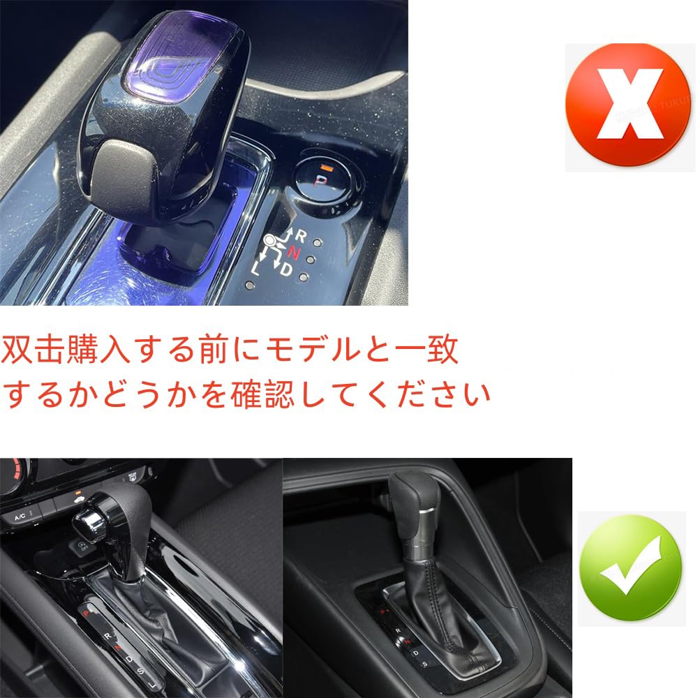 Universal Honda Vezel Shift Gear Shift Knob Shift Lever Crystal Upgrade Vezel (2016-2024): RU1