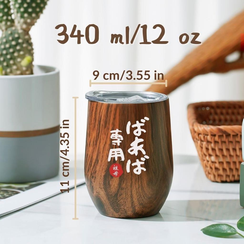 Perfect Gift for Grandpa, Grandma, or for a Birthday, Father's Day, or Mother's Day. Two Stainless Steel Tumblers with Lids, Heat and Cold