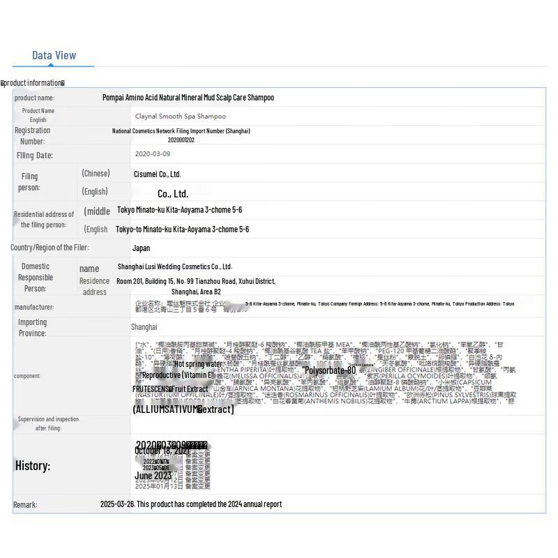 CLAYNAL Aminosyra Minerallera Hårbottenvård Schampo
