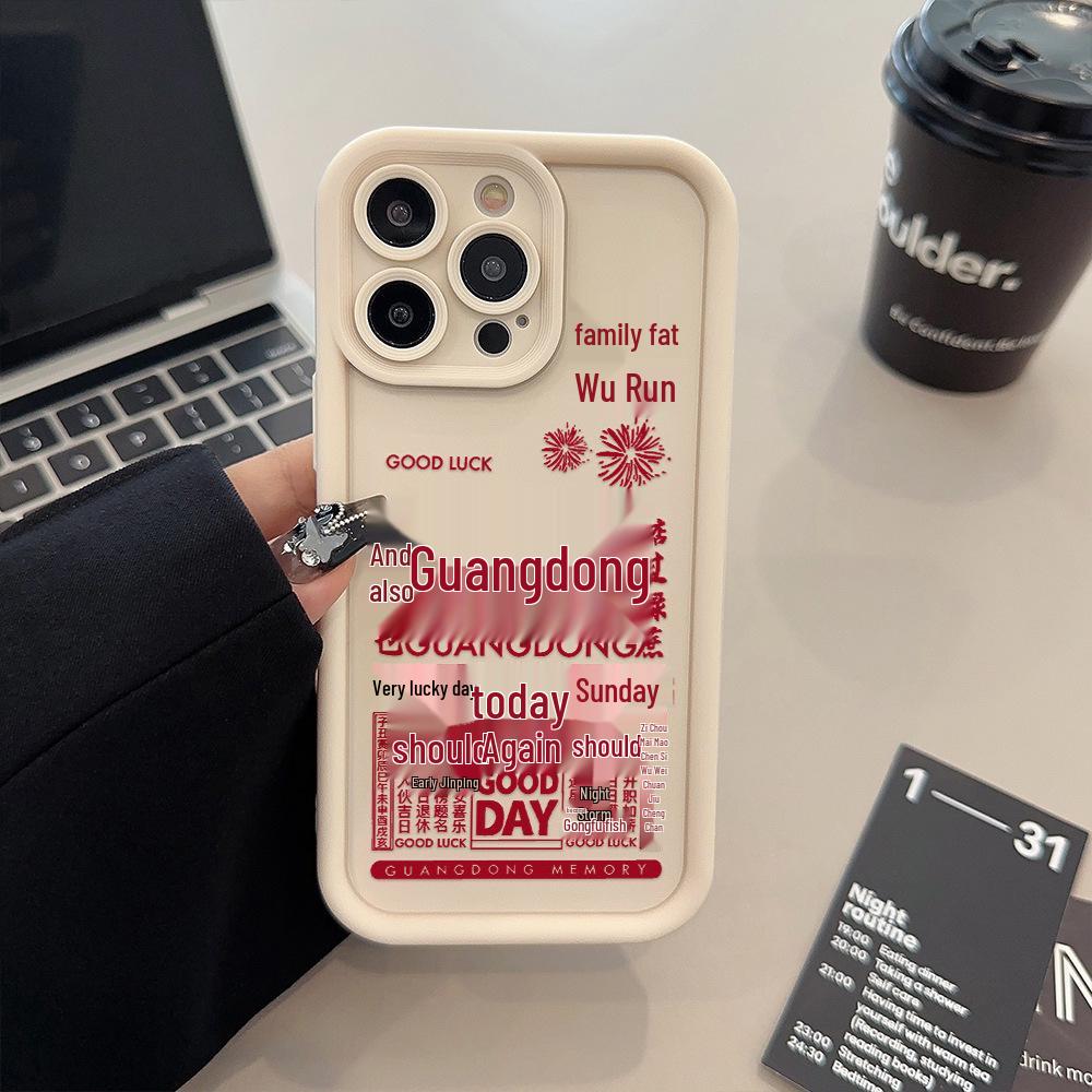 Guangdong National Day iPhone 17 Pro Max Full Coverage Case for Apple 16/14