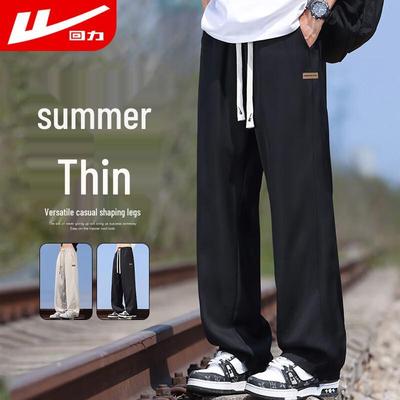 Warrior Men's Summer Thin Straight Wide-Leg Casual Pants