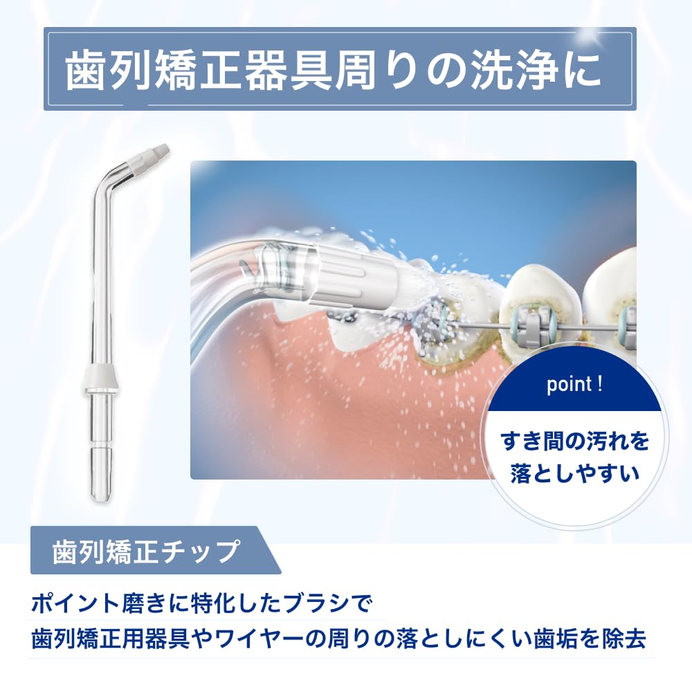 Waterpik WP Orthodontic Orthodontic Replacement Orthodontic [Genuine Product] OD-100E Tip, 2-Piece Set, Nozzle, Nozzle, Nozzle,
