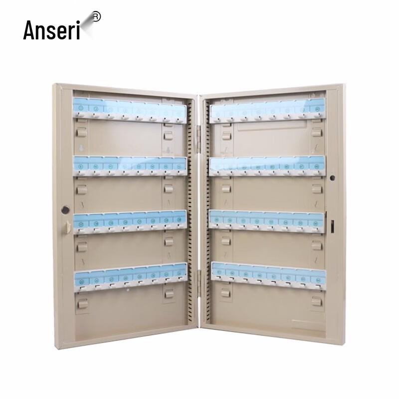 Ansai Rui Industrial Key Management Station
