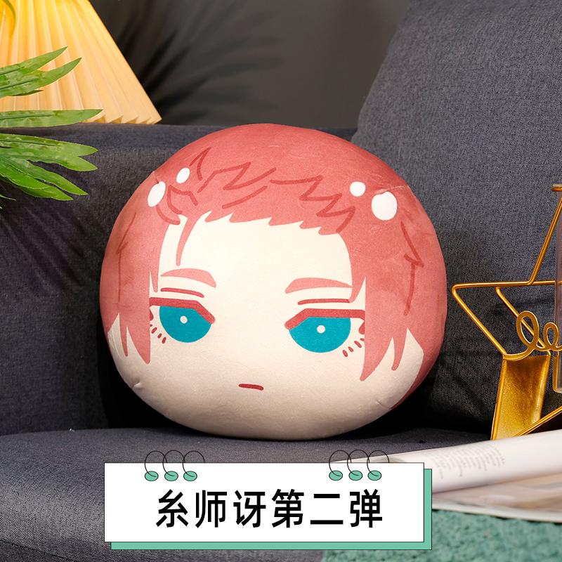 Peluche Oreiller Peluche Anime Blue Lock Deuxième Balle Isagi Yoichi Nagi Rin Chigiri Reo Peluche Boulette Sac de Sable Petit Pain Vapeur Pendentif 10CM Pendant