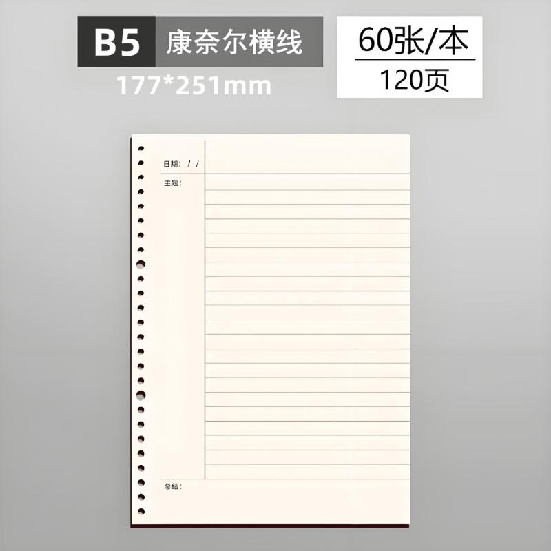 Cornell B5 Loose Leaf Notebook Horizontal Line For School Students