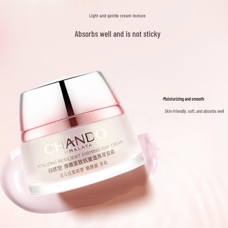 CHANDO Anti-Aging Firming Morning Cream