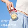 Fuguang Space Cup Simple Women's Tea Cup Portable Pocket Cup Leak Proof Plastic Handheld Cup Outdoor Handle Cup