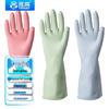 Yagao PVC Household Cleaning Gloves (3 Pairs)