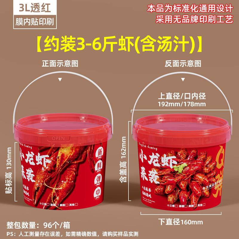 Disposable Transparent Plastic Food Takeaway Buckets