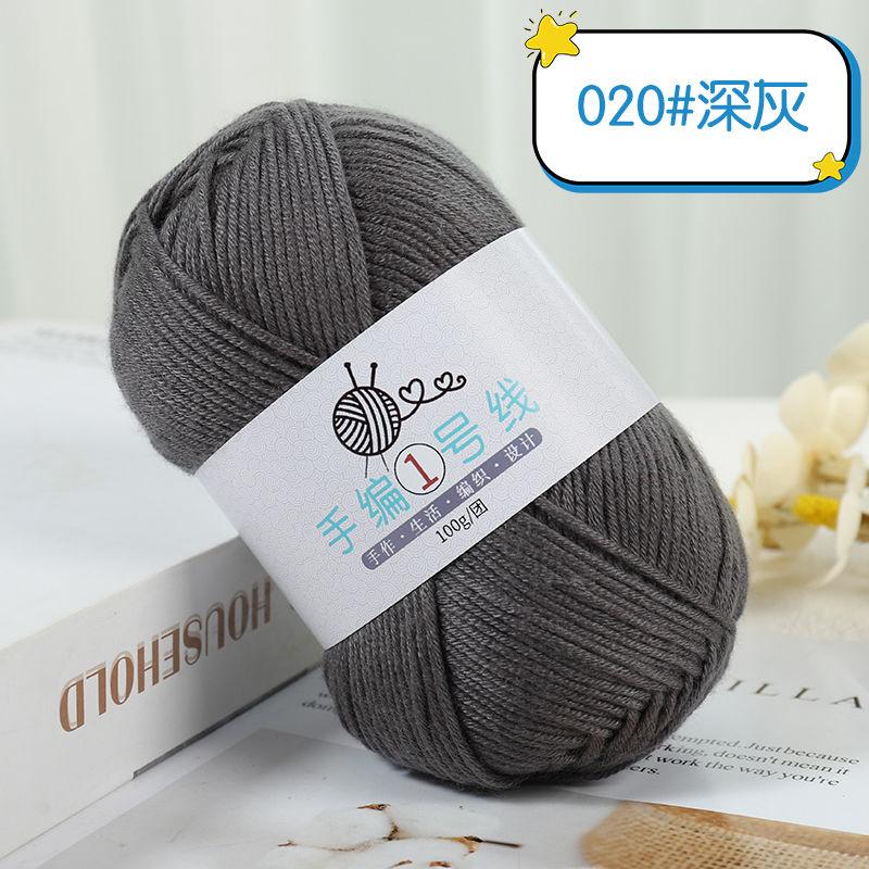 Milk Cotton Medium and Thick Wool 100g, Hand-woven No.1 Small Stick Needle Wool 10 Strands Woven Scarf Sweater DIY Baby Thread