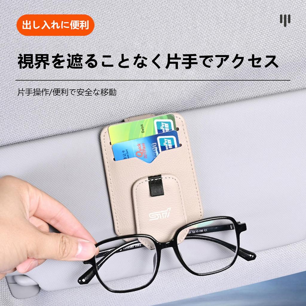 MAIBAOYUAN Car Eyeglass Clip, Suitable for STI, Eyeglass Frame, Suede Material, Sunglasses Frame, Sun