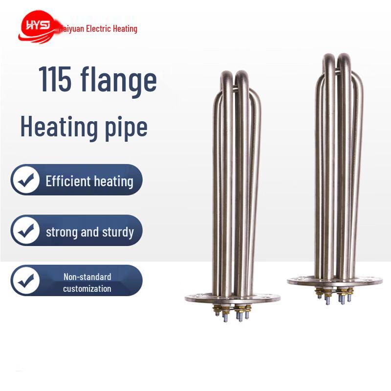 Haiyuan Shuangjia Flange Electric Water Heater Element