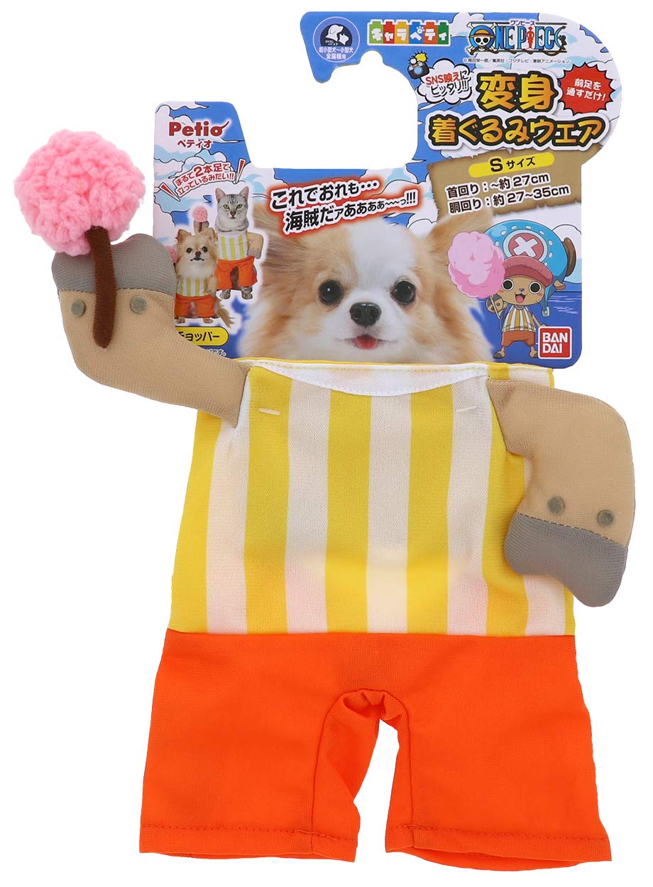 

Petio One Piece Transformation Kigurumi Wear Chopper S Size
