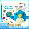 Crochet Kit Penguin Doll Set DIY Hand Knitting Yarn With English Instructions