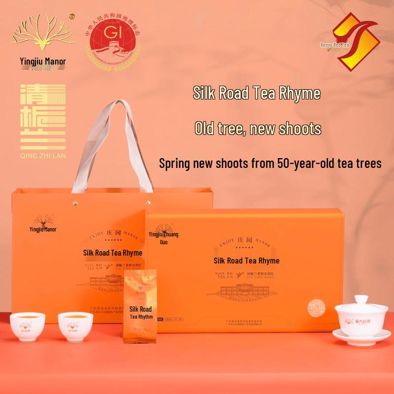 ENJOY MANOR Old Tree Golden Yinghong Black Tea