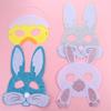 Funny Easter Felt Mask Cute Animal Mask Creative Merry Easter Decoration  Party Favors