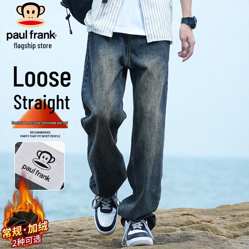 paul frank Men's American Retro Loose Fit Denim Jeans