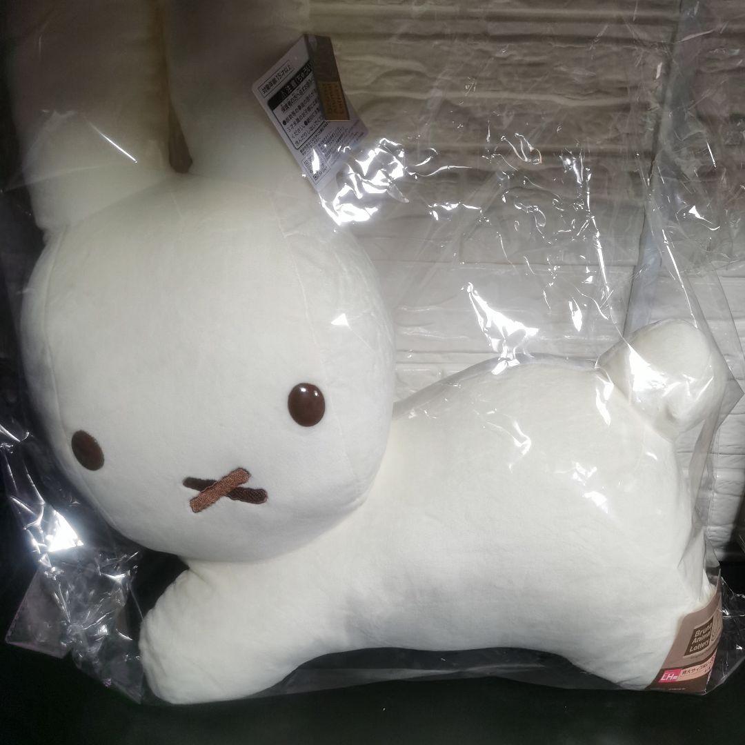 

[USED] Taito Lottery Bruna Animal Last Happy Prize LH Prize Last One Prize