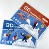 1 Sada Zvířecí Kognitivní Trénink Osvícení Hračka Samolepky 3D Geometrické Koláže Dětské Puzzle Zlepšit Soustředění Ručně Vyráběné Samolepky