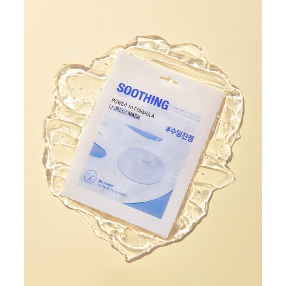 

Itsskin [5 Sheets] Power 10 Licorice Jelly Mask Pack 5 sheets