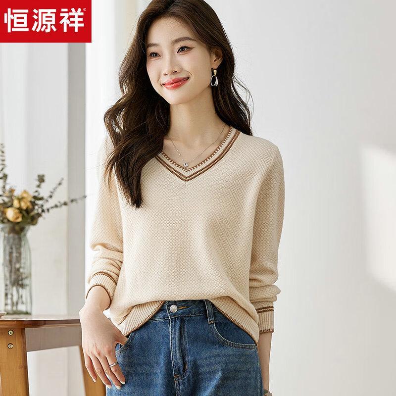 Hengyuanxiang Women's 100% Wool V-Neck Short Knit Sweater