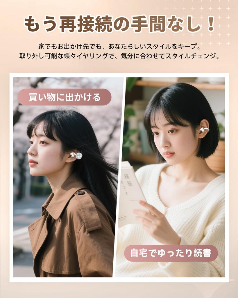 King Lucky Bluetooth Ear Cuff Earphones Detachable Butterfly Earrings for Women Bluetooth Leakage Portable Air Conduction Bluetooth Earphones Designed