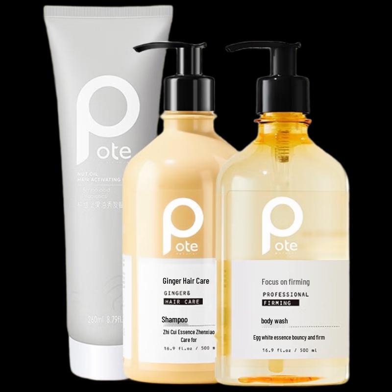 Baitini Professional Hair & Body Wash Set