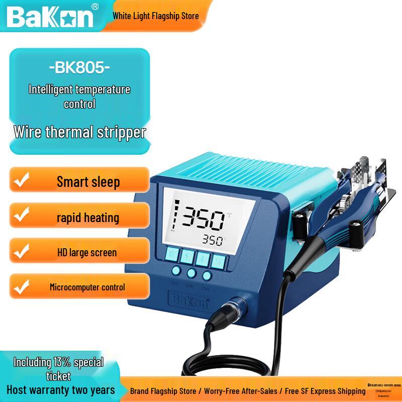 Bakon BK805 Electric Heat Wire Stripper