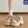 White British Style Small Man Heightened Platform Martin Boots Women's New Autumn Thin Retro