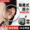 Mini Invisible In-Ear Bluetooth Earbuds