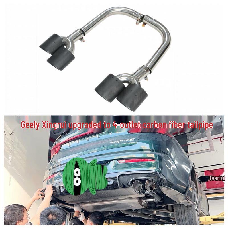 Geely Xingrui Custom Stainless Steel & Carbon Fiber Exhaust Tailpipe