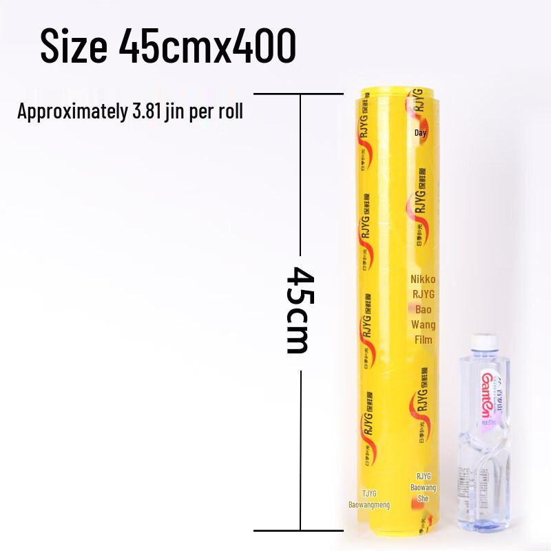 Biaoxing Commercial Food Grade Cling Film