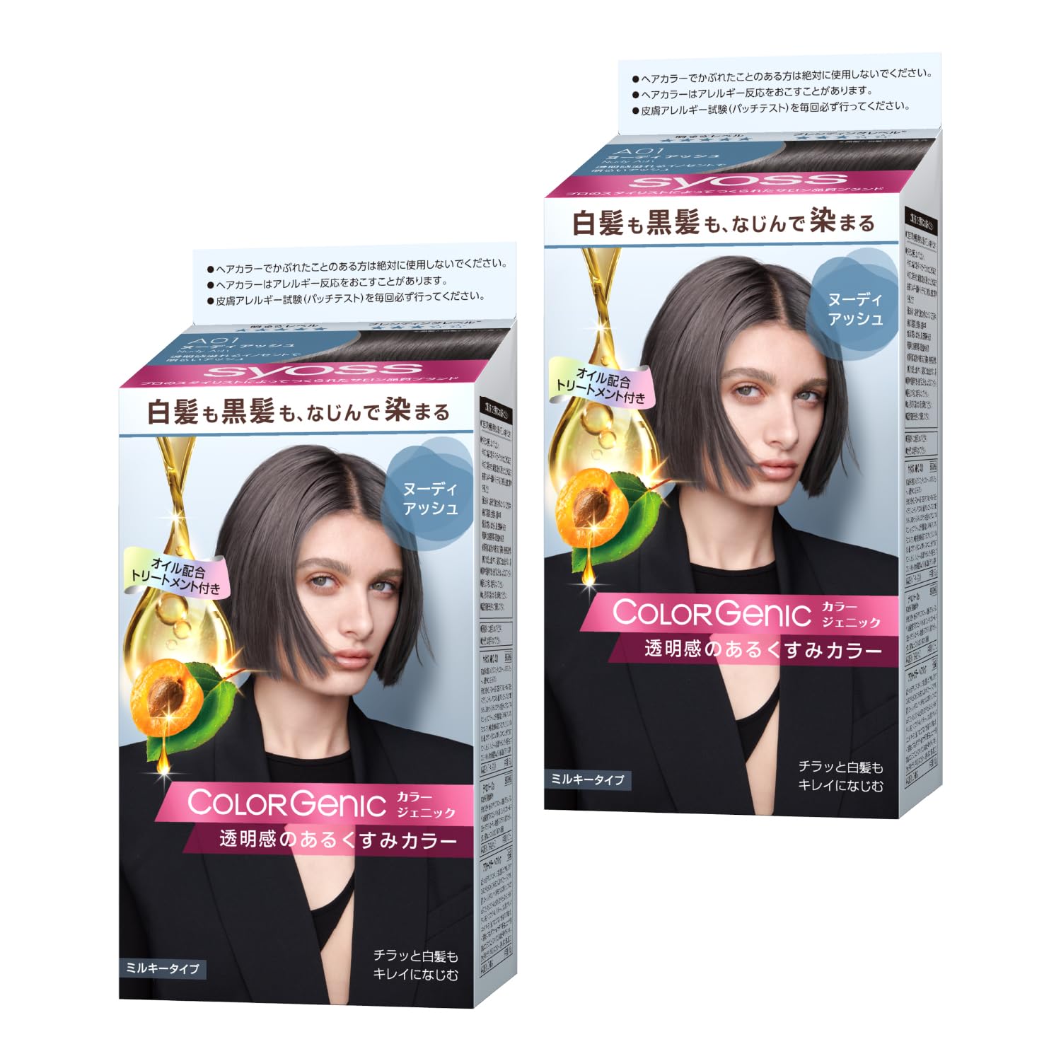 

Syoss Colorgenic Milky Hair Color A01 Nude Ash 2P Bonus +
