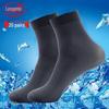 Langsha Men's 20-Pair Ultra-Thin Mid-Calf Socks