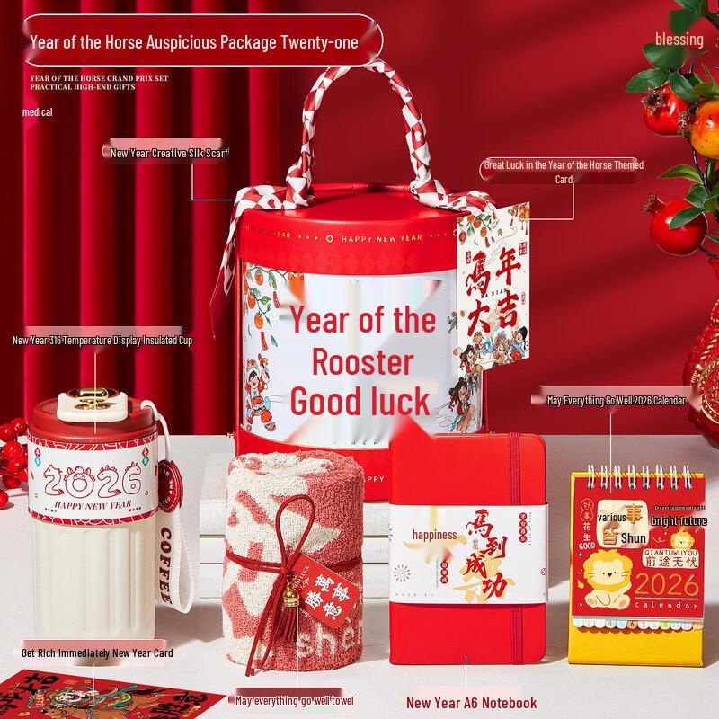 Festive Year of the Horse Gift Set