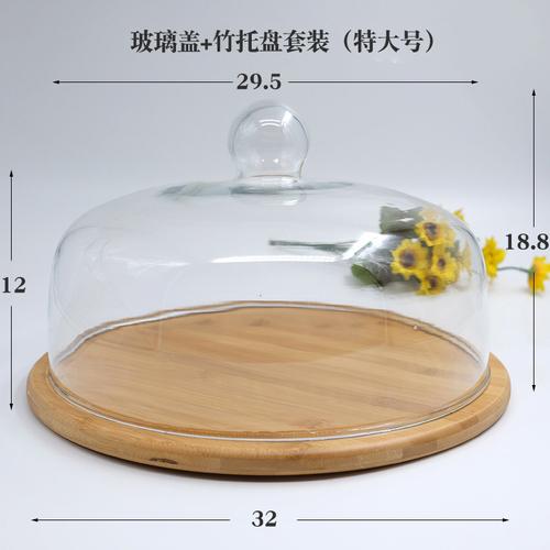 Nordic Style Retro Wooden Cake Plate Glass Cover Dessert Table Display Stand Tray Home Kitchen Decoration Festive Party