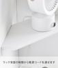 Yamazaki Plasterboard Tweezers and Wood Screws To Make Holes Less Wall Corner Circulator Rack Suitable for Plasterboard X X Corner 10147 (Yamazaki)