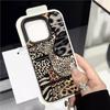 Luxury Leopard Print Cool Lichee Leather Pattern Phone Case For Samsung S26 S25 S24 S23 S22 S21 S20 Plus FE Ultra 4G 5G Cover