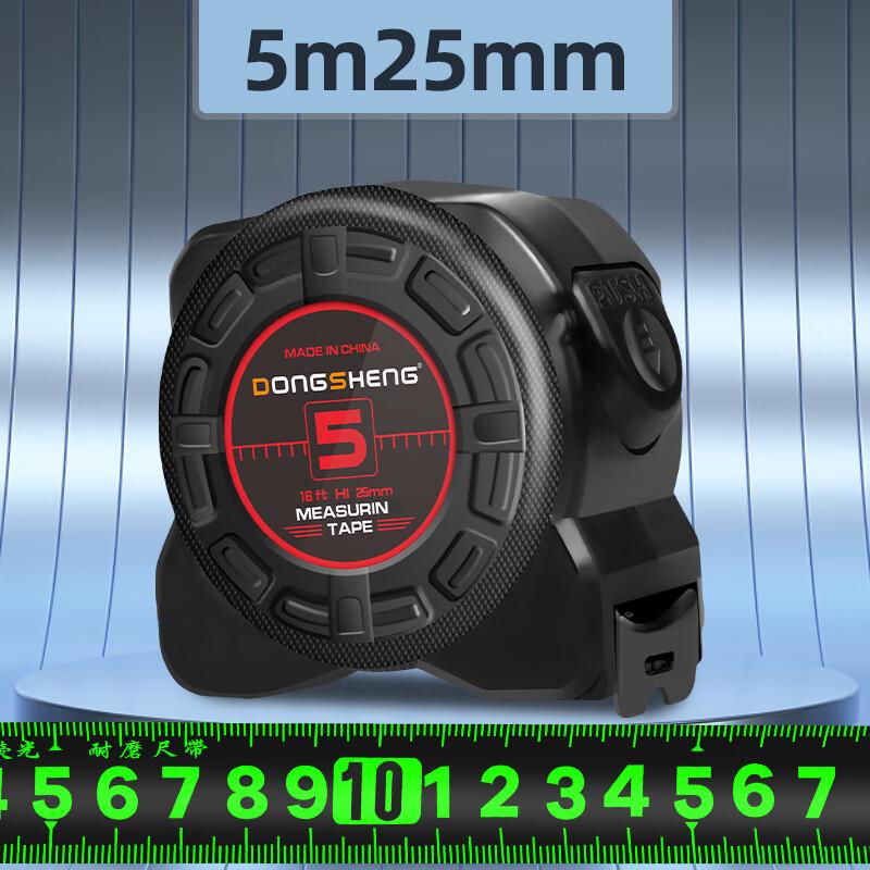 Beiyou Professional Self-Locking Steel Tape Measure CN plug (adapter included)