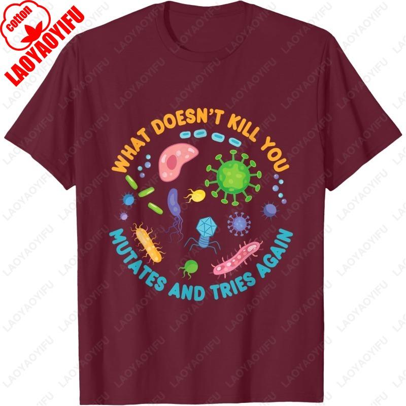

What Doesnt Kill You Mutates and Tries Again Funny Biology TShirt Men Women Trending Creative Popular Tees Cotton Commuter Tops 4XL