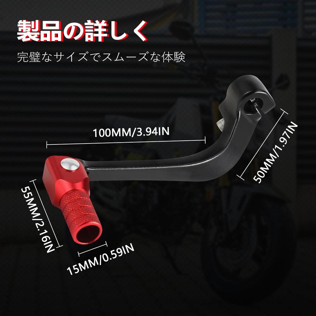 JFG Motorcycle Shift Pedal Change Pedal Honda MSX125 GROM125 Shift Pedal Lever Compatible Pedal Replacement Folding Custom Parts Aluminum (Red)