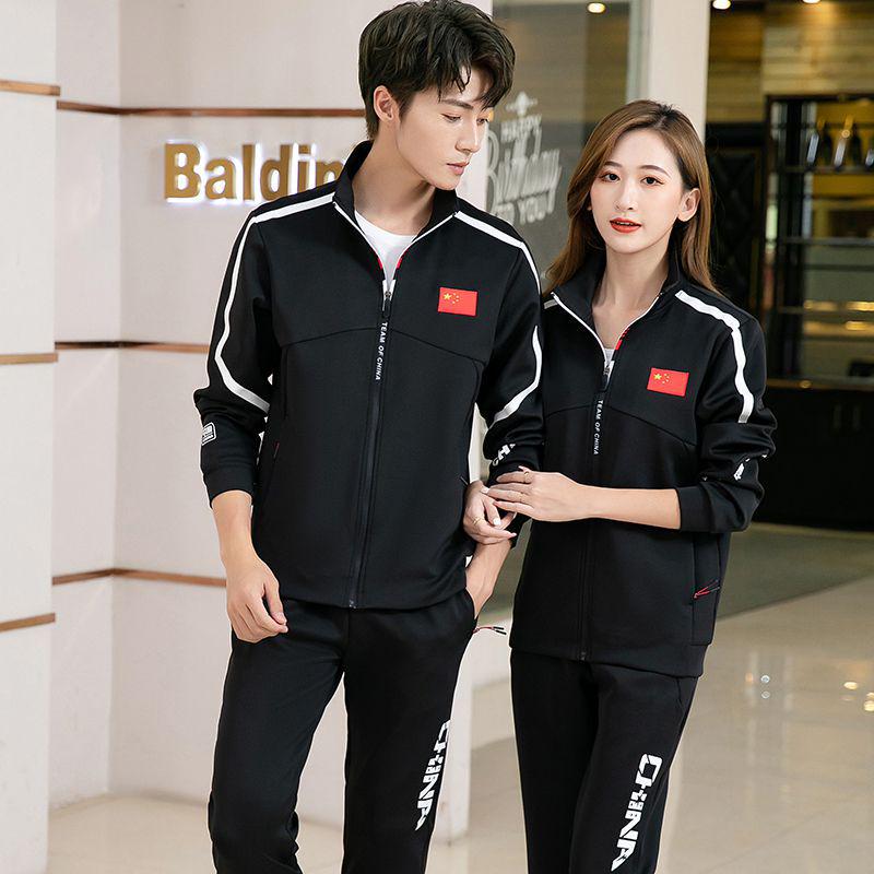 2022 Sports Uniforms: Men's, Women's & Children's Long Sleeve Martial Arts Training Set