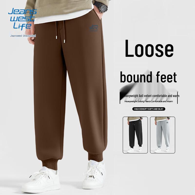Jeanswest Life Men's Fleece-Lined Joggers