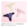 Himiko 026 Series Shorts Thong Tanga M L Lingerie T-Back (PI-Pink, L)
