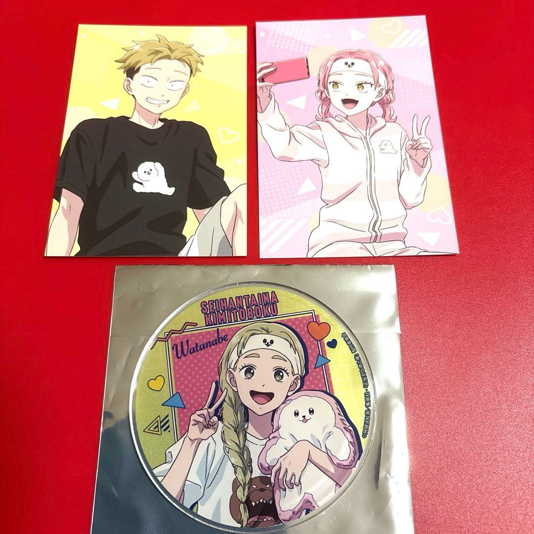

[USED] You and I are complete opposites - Gratte - Paid bonus acrylic coaster and illustration card - Watanabe, Yamada