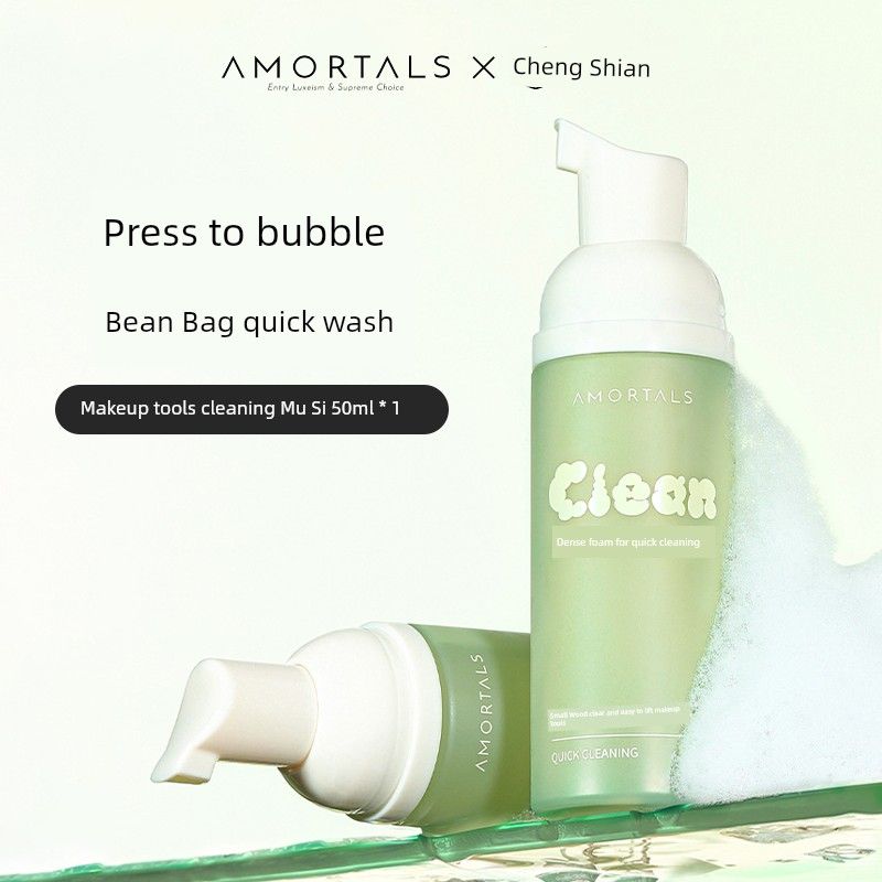 AMORTALS Thumb Blush Mini Brightening Tear Groove Powder Puff Er Mu Tao Makeup Brush Cleansing Mousse