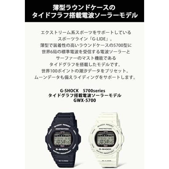 Casio Wristwatch G-Shock G-LIDE Radio Solar GWX-5700CS-1JF Mens Black